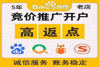 案例分析：成功开户后如何优化推广